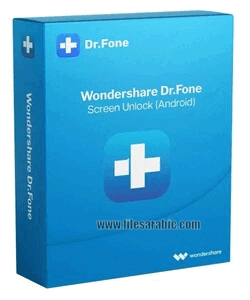 Wondershare Dr.Fone الكراك